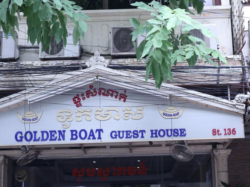 Golden Boat Guesthouse Πνομ Πενχ Εξωτερικό φωτογραφία